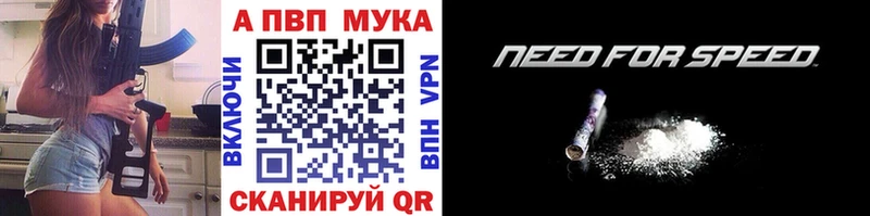 закладки  Самара  APVP Crystall 