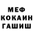 КОКАИН VHQ SynergisticShift