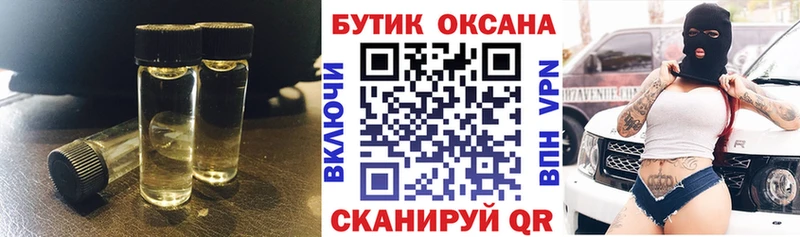 БУТИРАТ Butirat  сколько стоит  Самара 