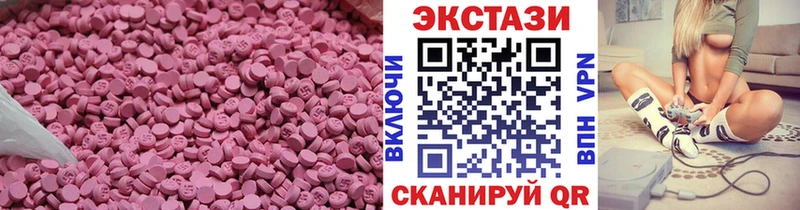 ЭКСТАЗИ MDMA  Самара 