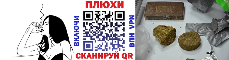 Гашиш гашик  купить наркотик  Самара 
