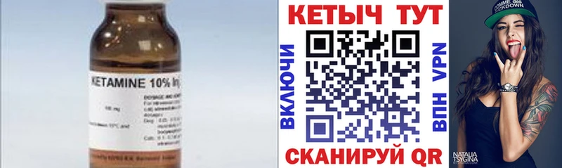 КЕТАМИН VHQ  купить наркотики цена  Самара 