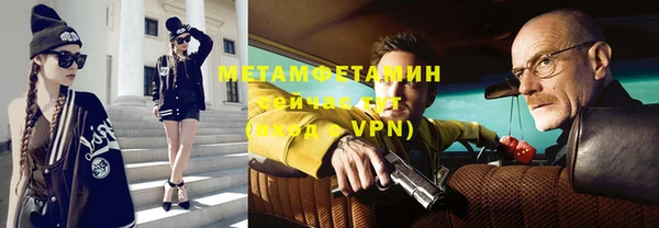 Альфа ПВП Вяземский