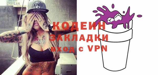 сатива Вязьма