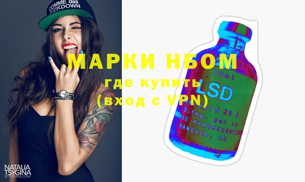 гашиш Вязники