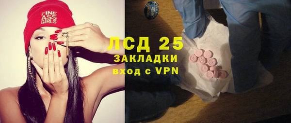Альфа ПВП Вяземский