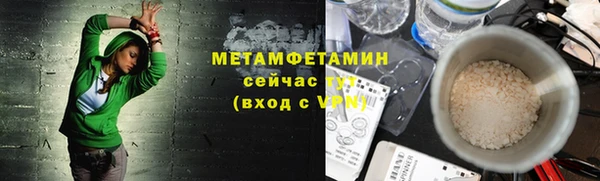 Альфа ПВП Вяземский