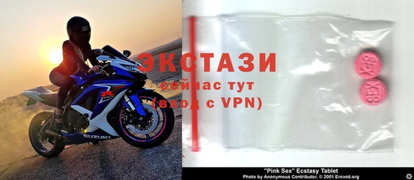Альфа ПВП Вяземский