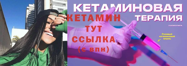 сатива Вязьма