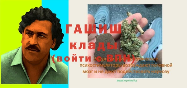 Альфа ПВП Вяземский