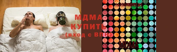 сатива Вязьма