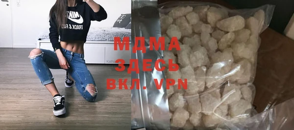 сатива Вязьма