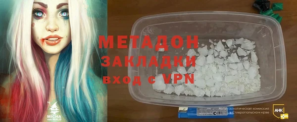 сатива Вязьма