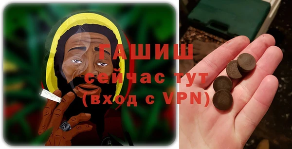 гашиш Вязники