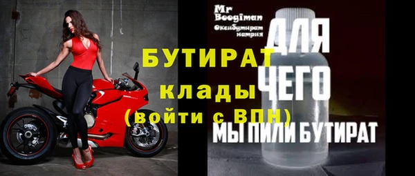 сатива Вязьма