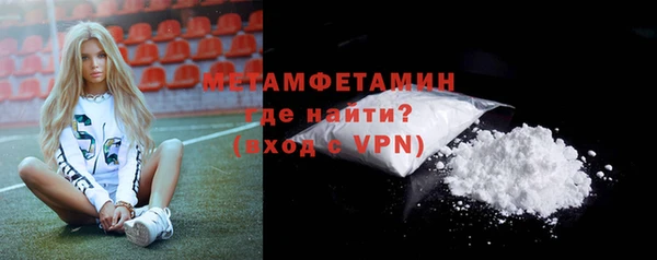 сатива Вязьма