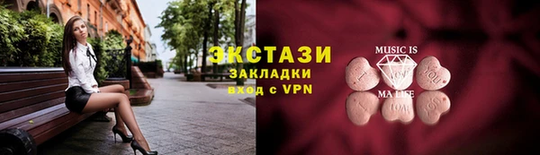 сатива Вязьма