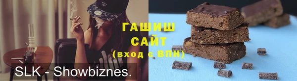 гашиш Вязники