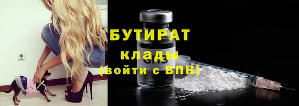 гашиш Вязники