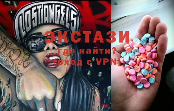 сатива Вязьма