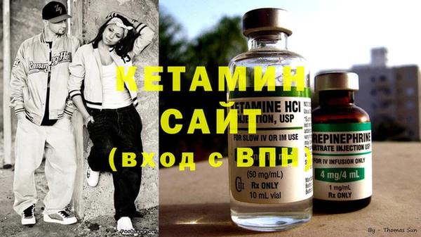 сатива Вязьма