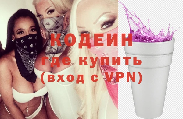Альфа ПВП Вяземский
