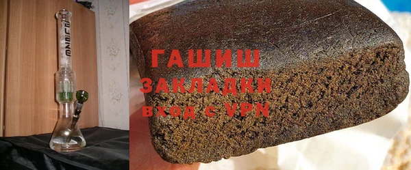 сатива Вязьма