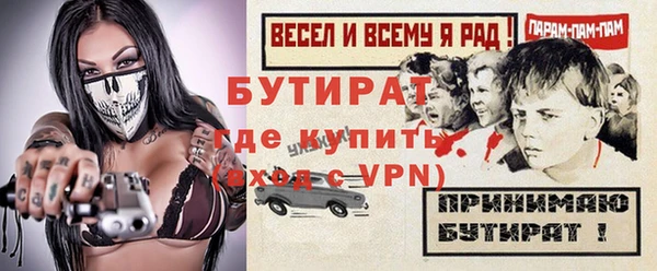 Альфа ПВП Вяземский