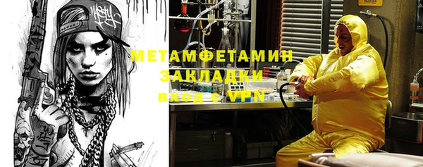 гашиш Вязники