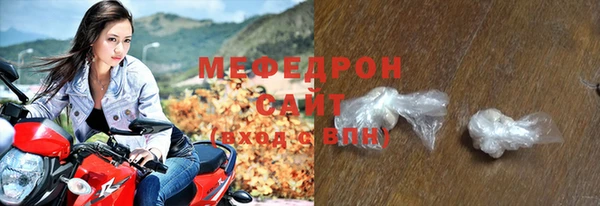 сатива Вязьма