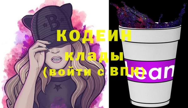 сатива Вязьма