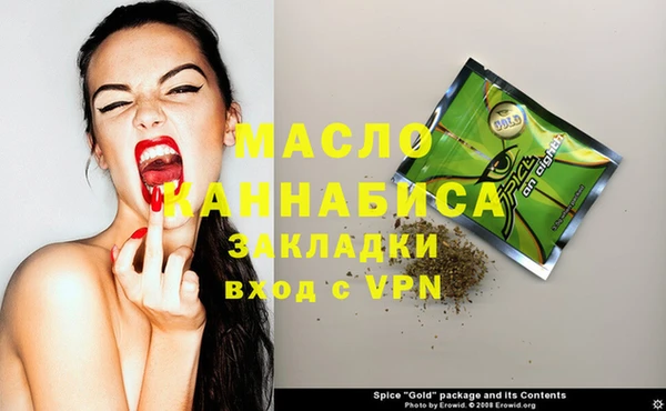 гашиш Вязники