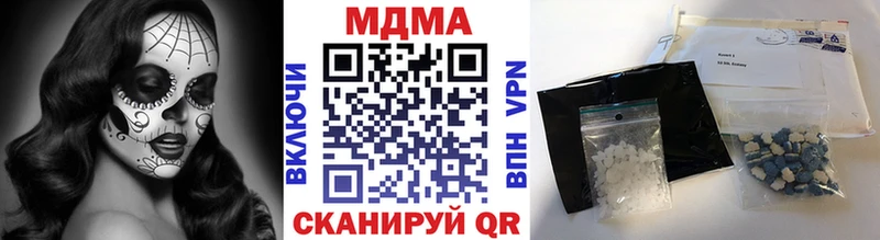 купить  цена  Самара  mega рабочий сайт  MDMA VHQ 