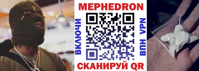 кракен ССЫЛКА  Самара  МЯУ-МЯУ мяу мяу  наркота 