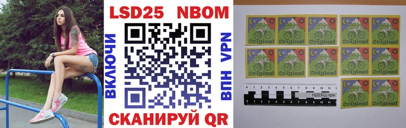 Марки N-bome 1500мкг  Самара 