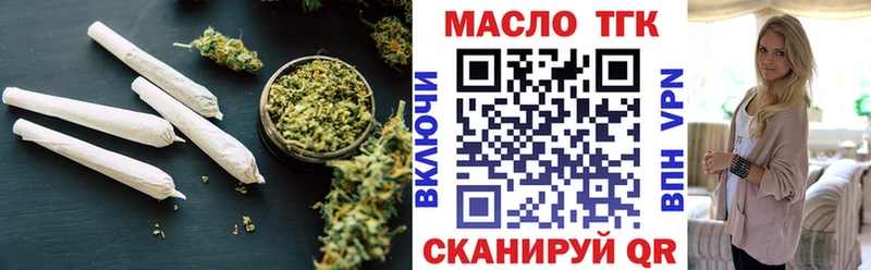 сколько стоит  Самара  Дистиллят ТГК THC oil 
