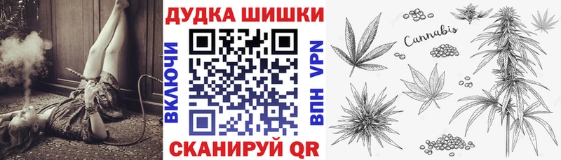 наркота  Самара  Бошки марихуана White Widow 